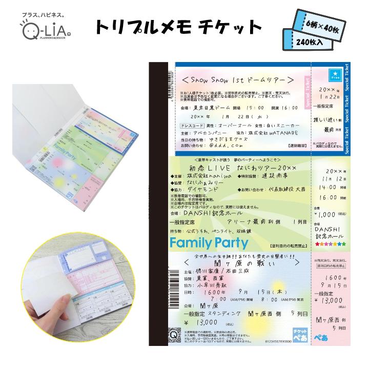 楽天市場】クーリア メモ パロディーの通販