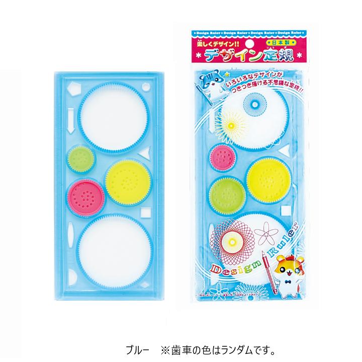 昭和レトロファンシー定規60本まとめ売り　lemonのてるてる坊主❤てるてる定規 楽天市場】レトロ（定規｜製図用品）：文房具・事務用品<日用品雑貨