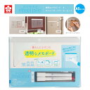 ピタクリア A5 透明なメモボード ホワイトボードマーカー黒赤セット ピタッと貼れる 家事が楽になるシリーズ サクラクレパス WDC-A5S