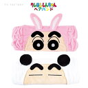 クレヨンしんちゃん ヘアバンド 変身しんちゃん うさぎ ぱんだ フリーサイズ 約H169×W170mm かわいい ウサギ パンダ 洗顔 メイク ファッション キャラクター ティーズファクトリー KS-5537804US/KS-5537805PN
