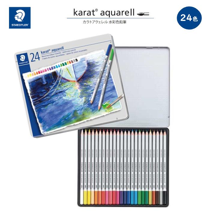 楽天市場】staedtler karat aquarell 24の通販