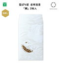 箔ぽち袋 吉祥浪漫 鯛 2枚入 箔押し加工 浮き出し加工 パールホワイト箔 金箔 お祝い 心付け お年玉 縁起物 おめでたい 高級感 和風 日本 ジャパン インバウンド お土産 フタバ ROKKAKU PB00601