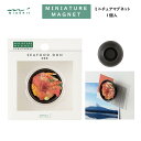 ミニチュアマグネット 海鮮丼柄 1個入 ネオジム磁石 レジン 立体 日本 料理 食べ物 ギフト プレゼント お土産 インバウンド ミドリ デザインフィル 434...