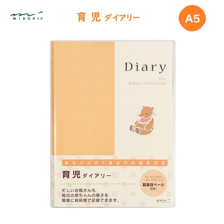 HF ꡼  A5 176ڡ ӥˡ륫С ĹϿ ͽܼ ̱Ͽ Х  ٥ӡ ֤ ǥ ޥ...