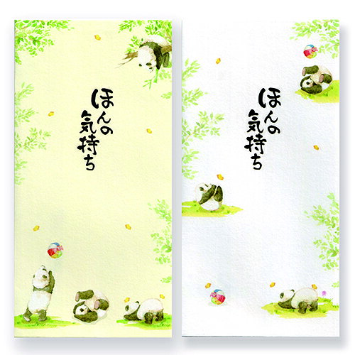 万円袋 ぱんだ柄 柄違い2柄入（各2枚入・中紙4枚入）金封 封筒 パンダ どうぶつ かわいい クリエイトジー CGT1557 kobe-sanobun-10001187 こうべ さのぶん サンプル画像3
