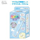 プリズム万華鏡キット クラウドポップタイム 工作キット アクリルパーツ付 キラキラ かわいい ファンシー カレイドスコープ 多面鏡 クーリア 96525