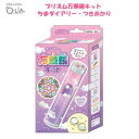プリズム万華鏡キット ちまダイアリー・つきあかり 工作キット アクリルパーツ付 キラキラ かわいい ファンシー カレイドスコープ 多面鏡 クーリア 96527