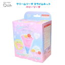 クリームソーダ スライムキット ベリーソーダ スライム ラメ デコパーツ付 ぷるぷる ライトピンク 工作キット かんたん 楽しい おもちゃ キッズ プレゼント クーリア 96530