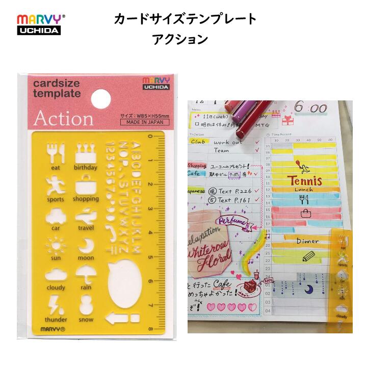 カードサイズ テンプレート アクション オレンジ 名刺サイズ コンパクト 持ち運び 手帳 メッセージカー..