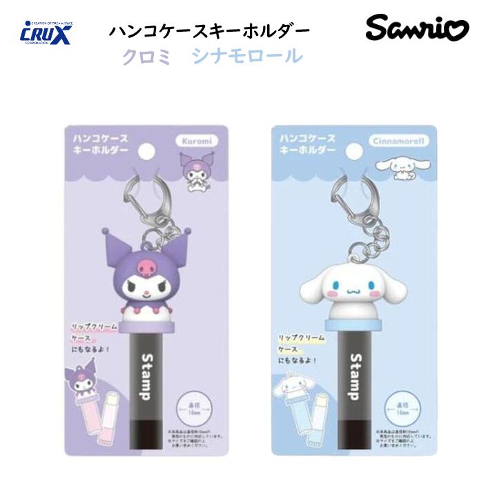 商品情報サイズ約H150×W77×D35mm材質PVC注意事項モニターの発色具合によって実際の物と色合いが異なる場合がございます。