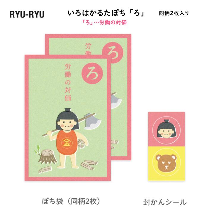 ١Τ֤㤨֤Ϥ뤿ݤ ֤סϫƯв Ʊ2 󥷡2 ݤ ǯ  ˵ Ϻ  »  뤿  RYU-RYU KPB02פβǤʤ286ߤˤʤޤ