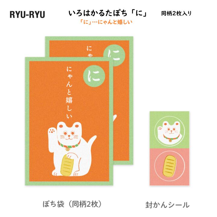 ١Τ֤㤨֤Ϥ뤿ݤ ֤ˡסĤˤȴ򤷤 Ʊ2 󥷡2 ݤ ǯ  ˵ ǭ ޤͤͤ  »  뤿  RYU-RYU KPB04פβǤʤ286ߤˤʤޤ