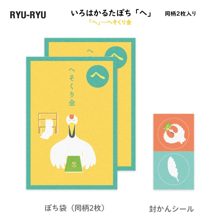 ١Τ֤㤨֤Ϥ뤿ݤ ֤ءסĤؤ Ʊ2 󥷡2 ݤ ǯ  ˵  Ĥ  »  뤿  RYU-RYU KPB06פβǤʤ286ߤˤʤޤ