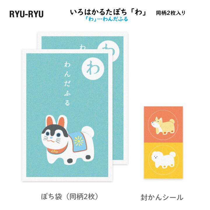 ١Τ֤㤨֤Ϥ뤿ݤ ֤סĤդ Ʊ2 󥷡2 ݤ ǯ  ˵ ĥ ͤ ͥ  »  뤿  RYU-RYU KPB13פβǤʤ286ߤˤʤޤ