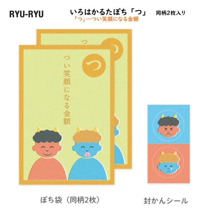 ١Τ֤㤨֤Ϥ뤿ݤ ֤ġסĤĤдˤʤ Ʊ2 󥷡2 ݤ ǯ  ˵ ֵ ĵ  »  뤿  RYU-RYU KPB19פβǤʤ286ߤˤʤޤ