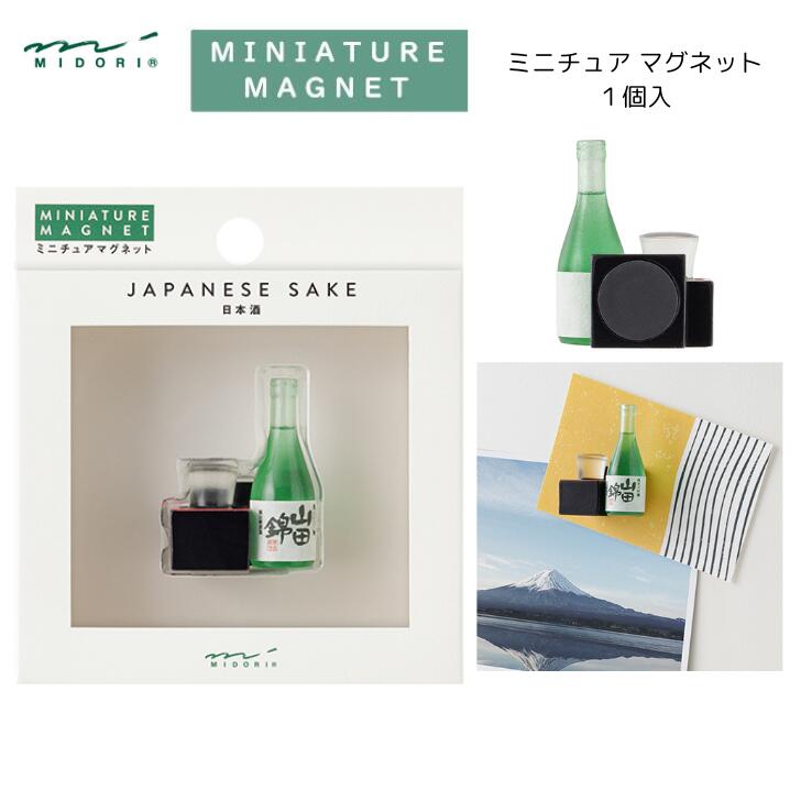 楽天市場】酒壺（日用品雑貨・文房具・手芸）の通販
