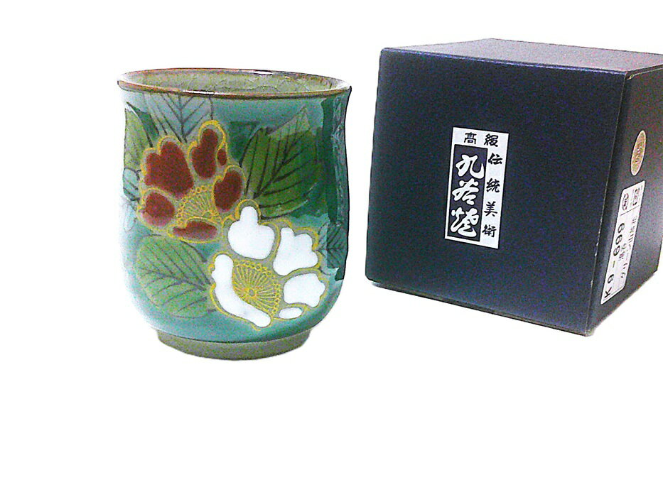 九谷焼 湯呑 グリーン山茶花【お湯呑み　ギフト　プレゼント　お祝い品】【御結婚御祝・内祝・新築御祝..