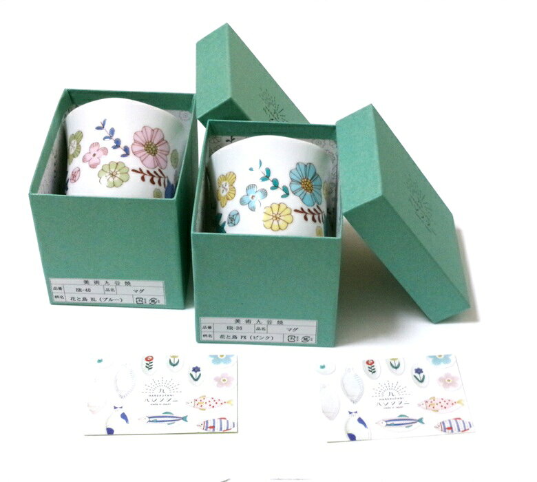 輸入洋食器・雑貨の神戸セレクトの【オリジナル九谷ブランド】ハレクタニ　 花と鳥マグ ペア(ピンク、ブルー）【ブランドボックス付属、贈答、マグカップ、おしゃれ、ペアカップ】　【御結婚御祝・内祝・新築御祝・還暦御祝・御礼・寿・ギフト包装可能】｜アングル2