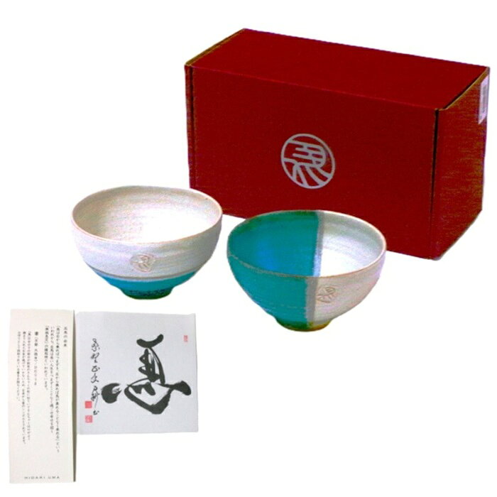 楽天市場】左馬 茶碗の通販