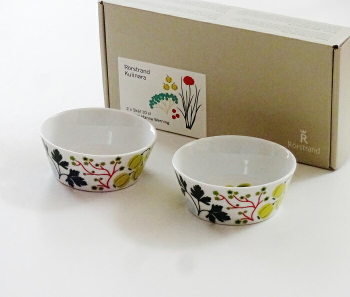 ロールストランド Rorstrand クリナラ Bowlボウル 2pc set ボウルSS 2個セット 100ml 202418【御結婚御祝・内祝・新築御祝・還暦御祝・御礼・寿・ギフト包装可能】