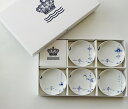 ロイヤルコペンハーゲン ロイヤルコペンハーゲンROYAL COPENHAGEN ブルーパルメッテ プレート10センチ 5柄セット2500904【御結婚御祝・内祝・新築御祝・還暦御祝・御礼・寿・ギフト包装可能】