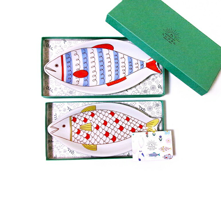 【オリジナル九谷ブランド】サカナ皿 /ハレクタニ　ペア(イエロー、パープル）【御結婚御祝・内祝・新築御祝・還暦御祝・御礼・寿・ギフト包装可能】