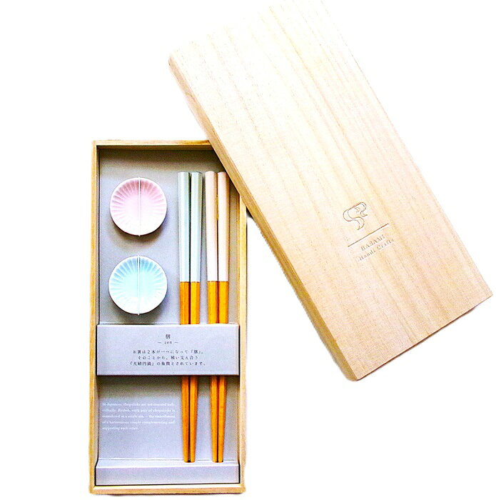 樂天商城 - 波佐見焼 ・若狭塗　hitoishi　ZENセット　BU/PK　お箸・お箸置きセット　高級箸　【御結婚御祝・内祝・新築御祝・還暦御祝・御礼・寿・ギフト包装可能】
