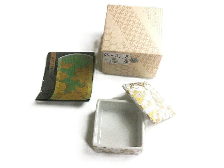 九谷焼 陶箱 白粒鉄仙(アクセサリー箱、菓子入れ、小物入れ)【御結婚御祝・内祝・新築御祝・還暦御祝・御礼・寿・ギフト包装可能】 [2]
