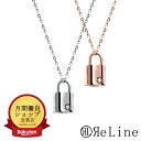 【金属アレルギー対応】リライン パドロックペンダント 刻印無 全2色 遺骨ペンダント ステンレス製 防水 名入れ ペットロス 遺骨カプセル 遺骨キーホルダー 遺骨アクセサリー ペット 分骨 骨壺 仏具 手元供養 メモリアルグッズ 鍵