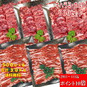 【ポイント10倍 29〜1日迄 精肉セット ランキング2位】焼き肉 バーベキュー 食材 3kg BBQ 肉 焼肉セット 牛バラ 牛カルビ 牛ハラミ バーベキュー...