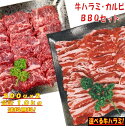 焼き肉 バーベキュー 食材 1kg BBQ 肉 焼肉セット 牛バラ 牛カルビ 牛ハラミ バーベキューセット 食材 肉 BBQ食材セット BBQ 食材 焼肉 牛丼 牛肉 送料無料 4〜6人前