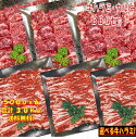 【精肉セット ランキング2位！】焼き肉 バーベキュー 食材 3kg BBQ 肉 焼肉セット 牛バラ  ...