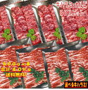 焼き肉 バーベキュー 食材 4kg BBQ 肉 焼肉セット 牛バラ 牛カルビ 牛ハラミ バーベキューセット 食材 肉 BBQ食材セット BBQ 食材 BBQ 焼肉 牛丼 牛肉 送料無料 12〜15人前