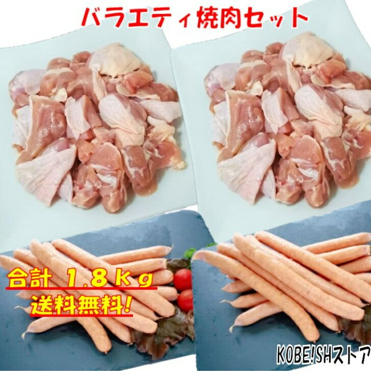 焼き肉 バーベキュー 