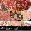 焼肉セット バーベキュー肉 焼き肉 バーベキュー 食材 3.9kg BBQ 肉 焼肉セット タン 牛カルビ 牛バラ 牛肉 豚カルビ 豚バラ 豚トロ 鶏もも肉 BBQ食材セット 焼肉 ウインナー ソーセージ ホームパーティー 鶏肉 豚肉 送料無料 12〜15人前 2