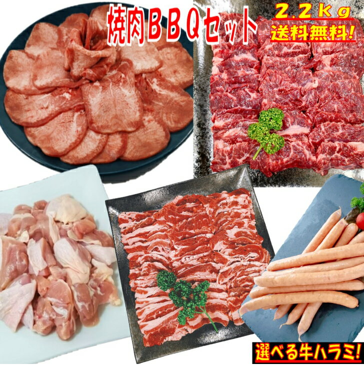 ēZbg o[xL[  ^ ^ ؂ 2.2kg Ă o[xL[ H BBQ  ĂZbg Jr o n~ { o[xL[ ē ECi[ \[Z[W ؓ {   6`8lO