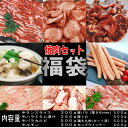 【精肉セット ランキング1位！】福袋 肉 牛タン 塩タン 3.2kg 薄切り バーベキュー 食材 セット BBQ 肉 焼肉セット 牛カルビ 牛バラ 豚カルビ 豚バラ 鶏モモ肉 ソーセージ バーベキュー肉 バーベキューセット 食材 BBQ食材セット 焼肉 豚トロ 豚肉 牛肉 送料無料 8〜12人前 3