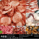 牛タン 【精肉セットランキング 1位獲得 】塩タン 薄切り 焼き肉 バーベキュー 食材 BBQ 肉 焼肉セット 牛バラ 牛カルビ 牛ハラミ バーベキューセット 食材 肉 BBQ食材セット BBQ 食材 BBQ 牛丼 牛肉 2.3kg 送料無料 6〜8人前 3