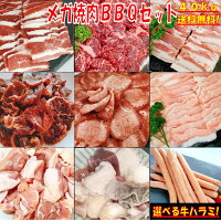 牛タン 塩タン 薄切り 4kg 焼き肉 バーベキュー 食材 BBQ 肉 焼肉セット 牛カルビ ...