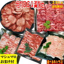 牛タン 【マシュマロおまけ付 精肉セット ランキング1位 】 塩タン 薄切り 3.5kg 焼き肉 バーベキュー 食材 BBQ 肉 焼肉セット 牛カルビ 牛バラ ...