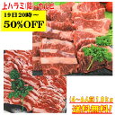 バーベキューセット 焼き肉 【7250←14500円 26日1:59迄 sale 】 1kg バーベキュー 食材 BBQ 肉 焼肉セット 牛バラ 牛カルビ アメ...