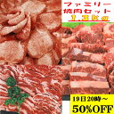 バーベキューセット 牛タン 【9700←19400円 26日1:59迄 sale 】 塩タン 薄切り 1.3kg 焼き肉 バーベキュー 食材 BBQ 肉 焼肉セ...