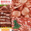 С٥塼å   2.3kg ڤ Ƥ С٥塼  BBQ  å Х  ϥ ϥ ꥫ ʥ  BBQॻå BBQ  BBQ Ч  ̵ 68