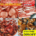 牛タン 【17000→8500円 22日20時~ SALE 】 味付け ハラミ 牛カルビ 1.55kg 塩タン 薄切り 焼き肉 バーベキュー 食材 BBQ 肉 焼肉セット 牛カルビ 牛ハラミ バーベキューセット 食材 肉 BBQ食材セット BBQ 食材 BBQ 牛丼 牛肉 送料無料 6~8人前