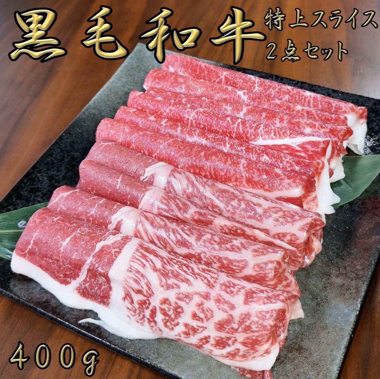 【ふるさと納税】おおいた和牛 ミスジステーキ 130g×2枚 牛肉 豊後牛 ステーキ肉 焼肉 焼き肉 赤身肉 冷凍 大分県産 中津市／熨斗対応可 お歳暮 お中元 など