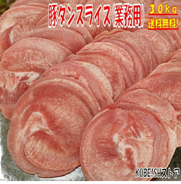 焼き肉 バーベキュー 業務用食材 BBQ 肉 焼肉セット タン バーベキュー 肉 バーベキューセット 食材 焼..