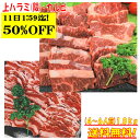 バーベキューセット 【7250←14500 11日1時59分迄 sale 】 焼き肉 1kg バーベキュー 食材 BBQ 肉 焼肉セット 牛バラ 牛カルビ アメリカ カナダ 牛ハラミ 上ハラミ 肉 BBQ食材セット BBQ 食材 焼肉 牛丼 牛肉 送料無料 4~6人前
