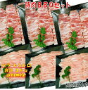焼き肉 バーベキュー 食材 3kg BBQ 肉 焼肉セット 豚カルビ 豚バラ バーベキュー 肉 バーベキューセット 食材 BBQ食材セット 豚トロ 焼肉 豚肉 ...