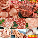バーベキューセット 牛タン 塩タン 4.7kg 薄切り 焼き肉 バーベキュー 食材 BBQ 肉 牛カルビ 牛ハラミ 上ハラミ 牛バラ 豚カルビ 豚バラ 牛肉 豚...