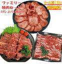 バーベキューセット 牛タン 1.3kg 塩タン 薄切り 焼き肉 バーベキュー 食材 BBQ 肉 焼肉セット 牛バラ 牛カルビ 牛ハラミ 上ハラミ 肉 BBQ食材セット BBQ 食材 焼肉 牛丼 牛肉 送料無料 4〜6人前